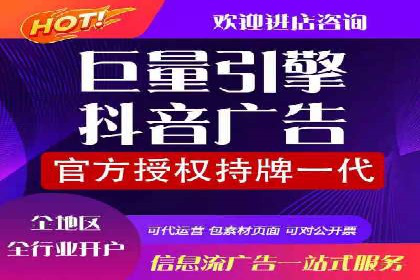 某知名企业SEM代理的胜利之路
